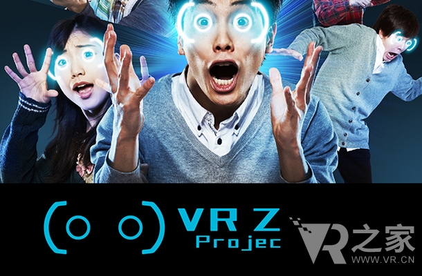 VR之光在此閃耀！BNGI將建VR實驗設施