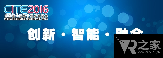 聯(lián)發(fā)科、蟻視等企業(yè)將加入“中國(guó)虛擬現(xiàn)實(shí)產(chǎn)業(yè)聯(lián)盟”