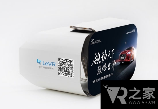 跨領(lǐng)域合作 汽車發(fā)布會上的VR表現(xiàn)