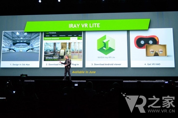 NVIDIA又放大招：Iray VR技術(shù)將VR變得更加真實