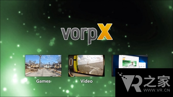 VorpX讓你的3D游戲輕松變身VR游戲