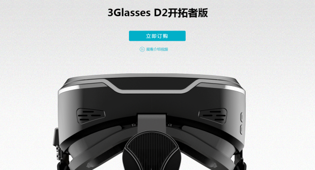 炙手可熱：3Glasses D2開拓者版評(píng)測(cè)