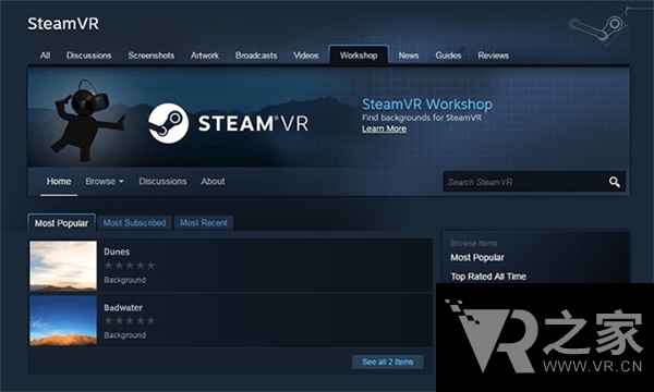 更加完美了 SteamVR部分機(jī)能升級