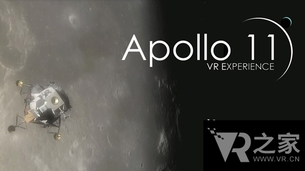 沉浸于唯美太空 VR游戲 《Apollo 11》體驗(yàn)