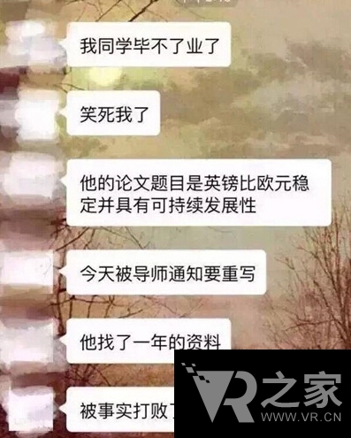 成為高考試題的VR離我們還有多遠