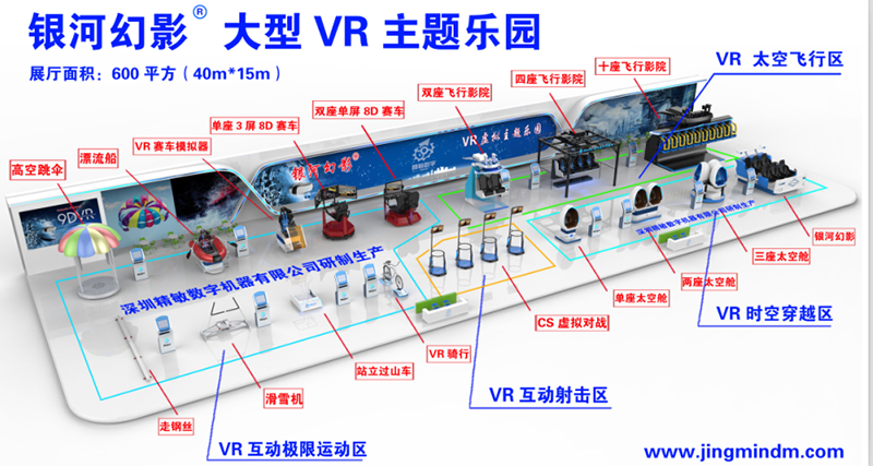 深圳精敏數(shù)字參展2016多人行VR/AR展覽會(huì)