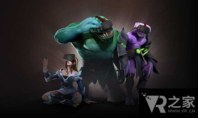 Dota2 VR模式初探，深入戰(zhàn)場與英雄面對面