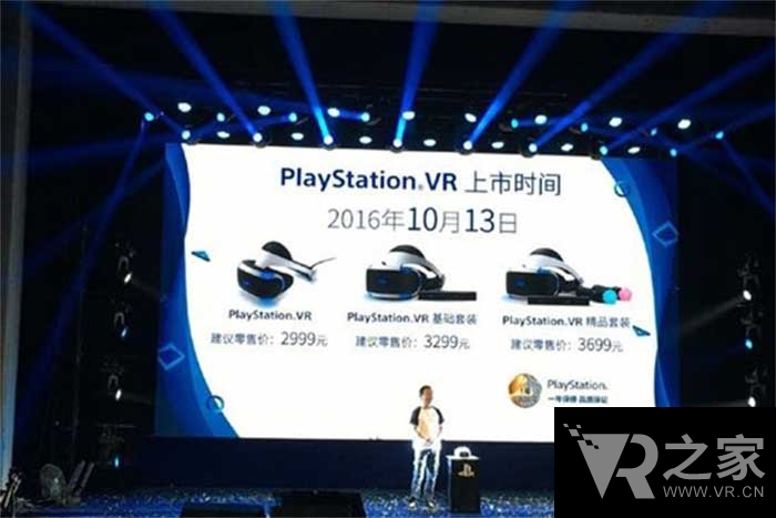 HTC高管表示：PSVR售價只是聽起來比較低