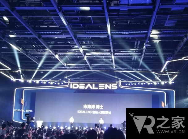 IDEALENS K2 VR一體機(jī)正式發(fā)布 售價3499元