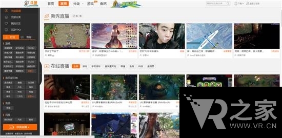 無(wú)彩限與灰色幻想 VR如何改造我們這群宅男宅女們