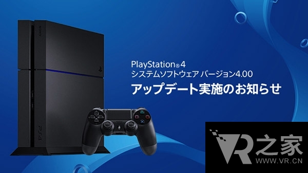 邁向新主機？ PS4將迎來全新升級測試