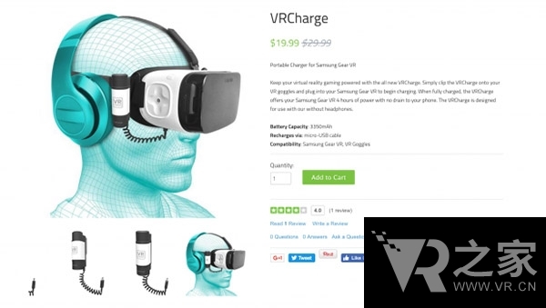 VR頭顯充電器問世 可它真的有必要嗎？