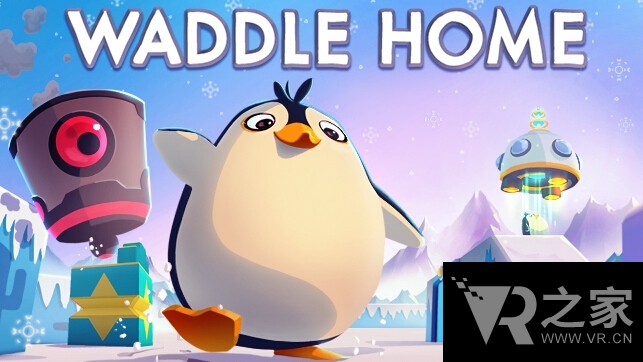 [福利] 超萌游戲“Waddle Home”登陸Viveport，限時免費(fèi)中！