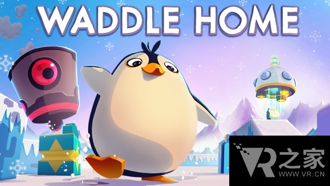 萌死人不償命 “Waddle Home”登陸Viveport