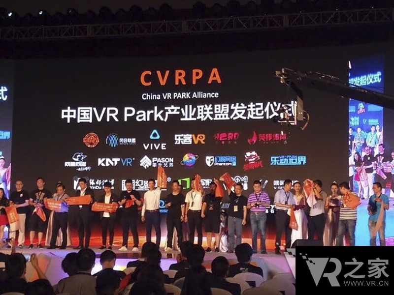 樂客VR“樂見·未來”VR Park生態(tài)大會圓滿落幕