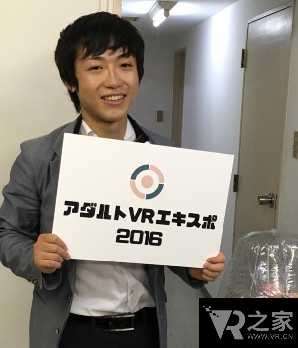 探訪日本成人VR博覽會：下屆或進入中國