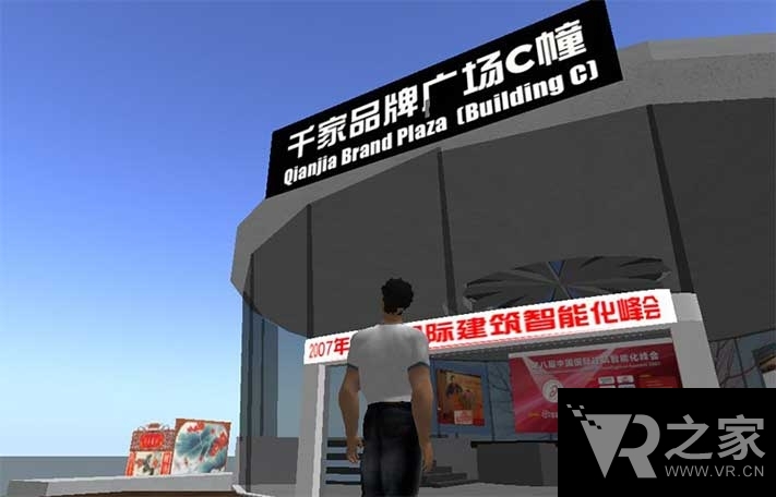 林登實(shí)驗(yàn)室開(kāi)啟“Sansar”計(jì)劃，在VR中體驗(yàn)第二人生