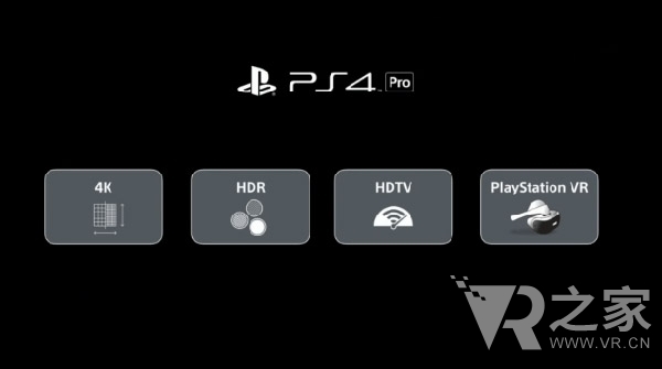 PS4新主機(jī)曝光 2款主機(jī)各有取舍