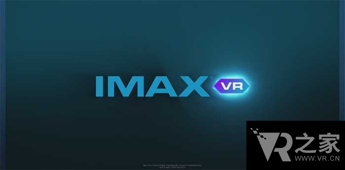 210度逆天視場角 IMAX VR體驗館2周后竣工