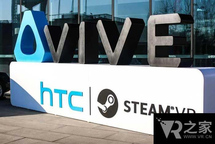 再接再厲 HTC發(fā)起第二輪VR加速器項目