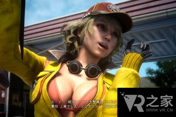 告別基佬旅行 《FF15》或可操縱女性角色