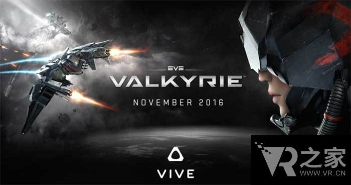 Rift和PSVR之后，EVE將在11月提前登陸Vive平臺