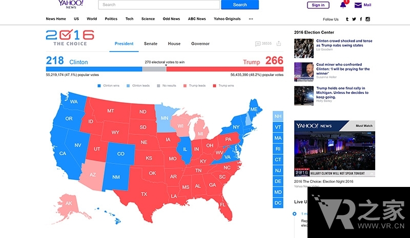 看熱鬧不嫌事大 在VR世界里和川普與希拉里談笑風(fēng)生
