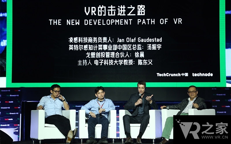  TechCrunch VR圓桌論壇：目前VR行業(yè)發(fā)展面臨哪些瓶頸? 