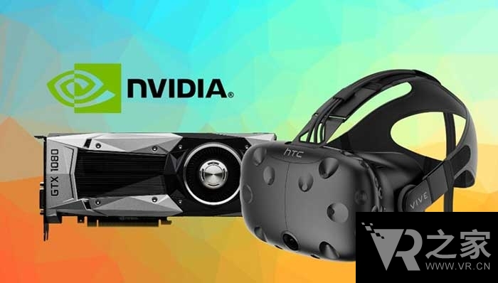 Nvidia和Vive搞促銷 VR游戲又免費(fèi)