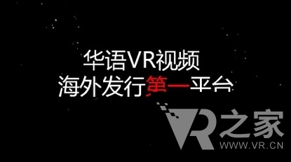 為變現(xiàn)破題 世紀優(yōu)優(yōu)舉辦VR影視沙龍