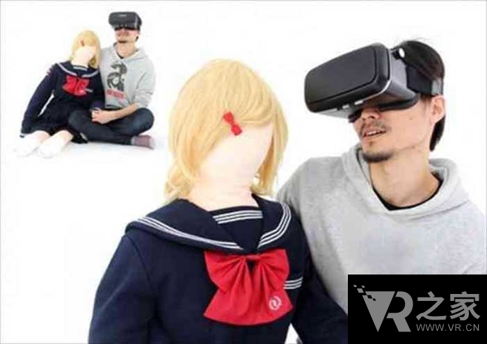 抱枕也能變“軟妹” 日本廠商用VR幫你解決生理需求