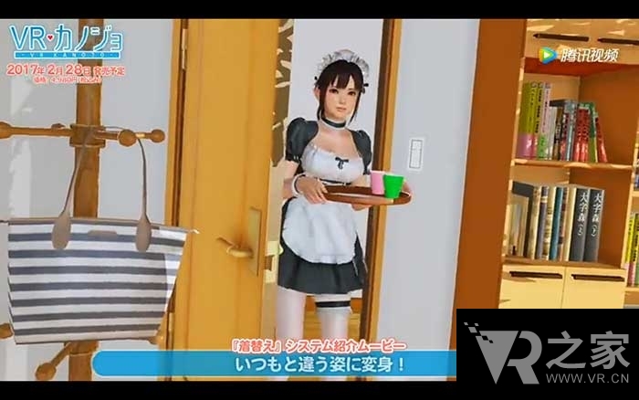 換衣Play哪家強(qiáng)？《VR女友》最溫柔