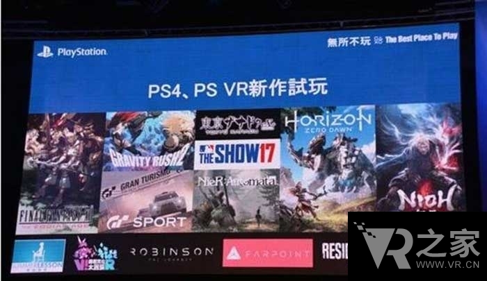 國產 VR 跨平臺！2017臺北電玩展廠商匯總