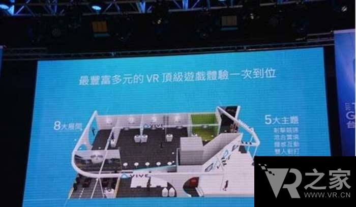 國產 VR 跨平臺！2017臺北電玩展廠商匯總