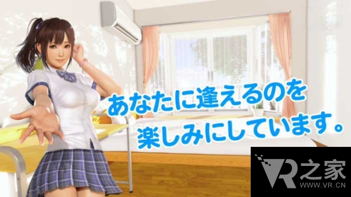 少女胖次不保！《VR女友》最新預(yù)告突破下限