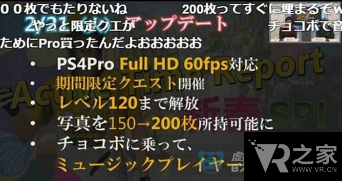 《最終幻想15》迎來大幅更新 可操作其他角色