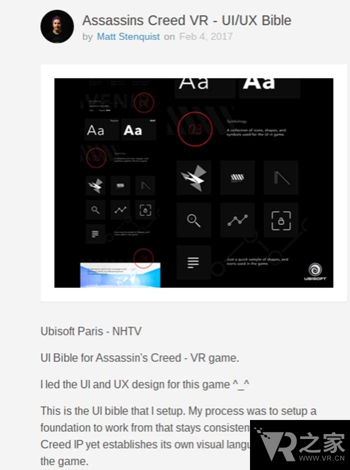 原設(shè)曝光 真正的《刺客信條》VR版將誕生？
