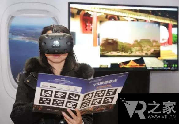 HTC Vive VR旅游雜志面世 享樂新體驗(yàn)