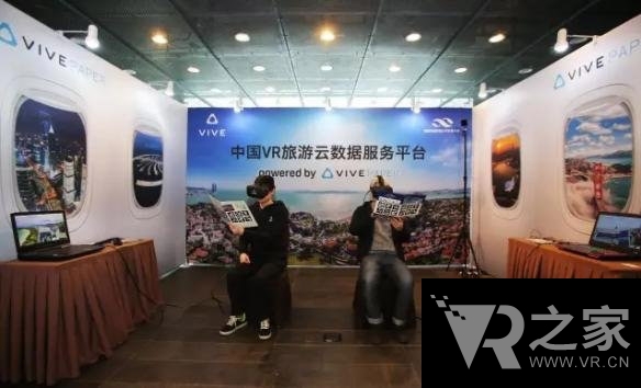 HTC Vive VR旅游雜志面世 享樂新體驗