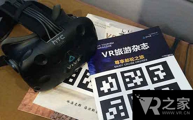 瞄準(zhǔn)線下 HTC Vive打造VR旅游雜志