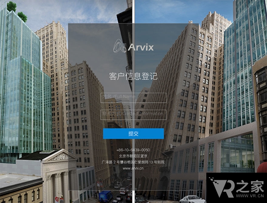 唯幻科技用Arvix交互式售樓系統(tǒng)升級(jí)VR+地產(chǎn)