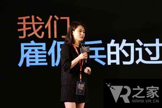 VR不止步！2017VR電競(jìng)賽《雇傭兵VR槍王爭(zhēng)霸賽》再造現(xiàn)象電競(jìng)賽事