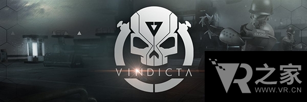 燃爆了！ VR游戲《VINDICTA》6月發(fā)售