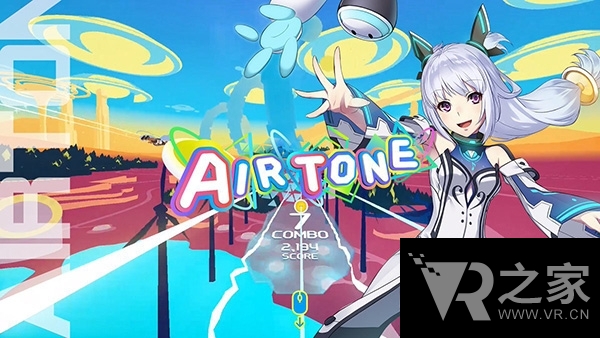 和美少女玩音游！《Airtone》情報公開