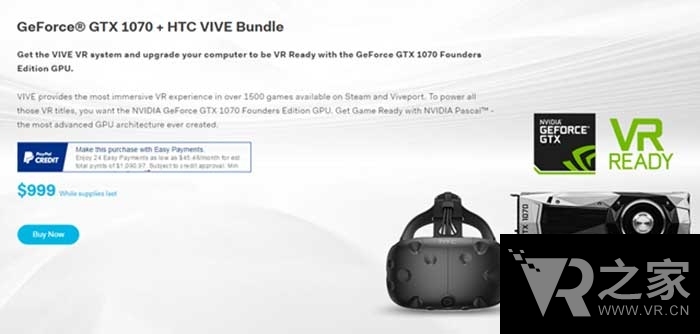 性價比成玄學(xué) 買HTC Vive送GTX 1070顯卡