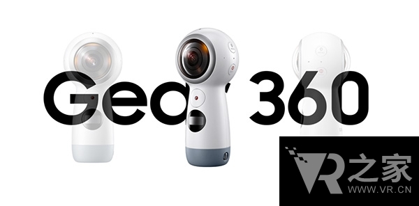 新型Gear360來了！更完美的小型全景相機(jī)