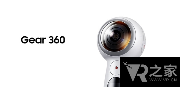 新型Gear360來了！更完美的小型全景相機(jī)