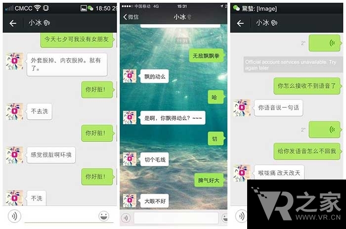 【小箘?dòng)^VR】那些將在VR/AR領(lǐng)域大放異彩的科技