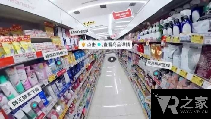 【小箘觀VR】那些將在VR/AR領域大放異彩的科技