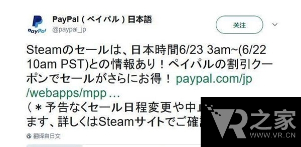 清空你的錢包！Steam夏季特賣即將開始